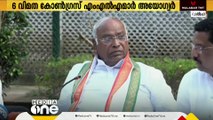 ബിജെപി സ്ഥാനാർഥിക്ക് വോട്ട് ചെയ്തു; 6 കോൺഗ്രസ് എംഎൽഎമാർ അയോഗ്യർ