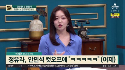 ‘친명’ 안민석 공천 탈락…정유라 “논개 되려 했는데 ㅋㅋ”