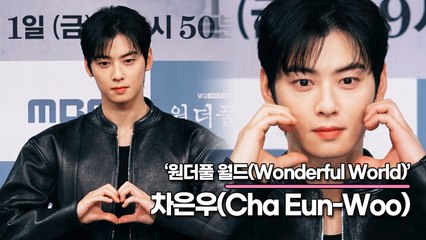 차은우(Cha Eun-Woo), 달달한 스윗 은우가 아닌 미스테리 은우도 기대해주세요!!(‘원더풀 월드’ 제작발표회) [TOP영상]
