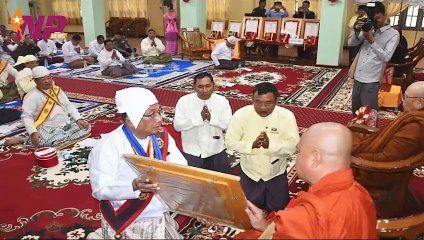 ပြည်တွင်းနှင့် ပြည်ပက ၂၄ နာရီအတွင်း သတင်းများ