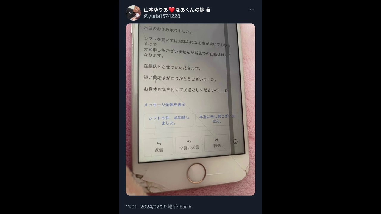 2024年2月29日①　ヤミーに野田について相談凸(ノックつべら枠での相談再放送)