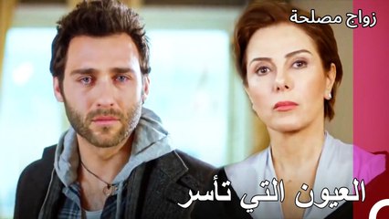 لم يستطع كوركوت رفع عيناه عن جيلان - حكاية حب