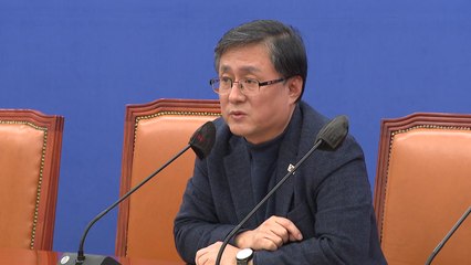 민주, '민주개혁진보연합' 비례대표 후보 공모 / YTN