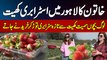 Neelofar Farms - Lahore Ki Lady Ne Strawberry Farm Bana Liya - Log Kudh Strawberry Pick Kartey Hain