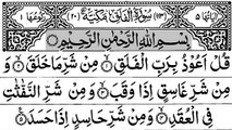 113-Surah Al-Falaq  With Arabic Text -  سورة الفلق