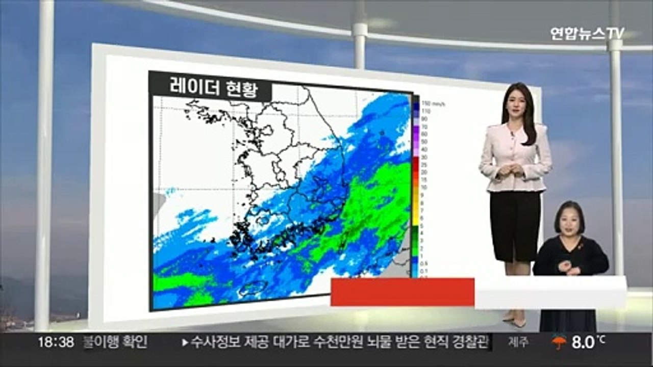 [생활날씨] 3월 첫날부터 꽃샘추위…기온 뚝, 내일 서울 -6도