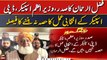 Fazlur Rehman boycotts, PM, Speaker, Deputy Speaker and presidential elections