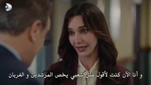 مسلسل حجر ورق مقص الحلقة 1 مترجمة