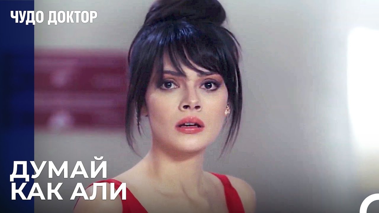 Ферман и Назлы Искали Скальпель Али в Больнице...