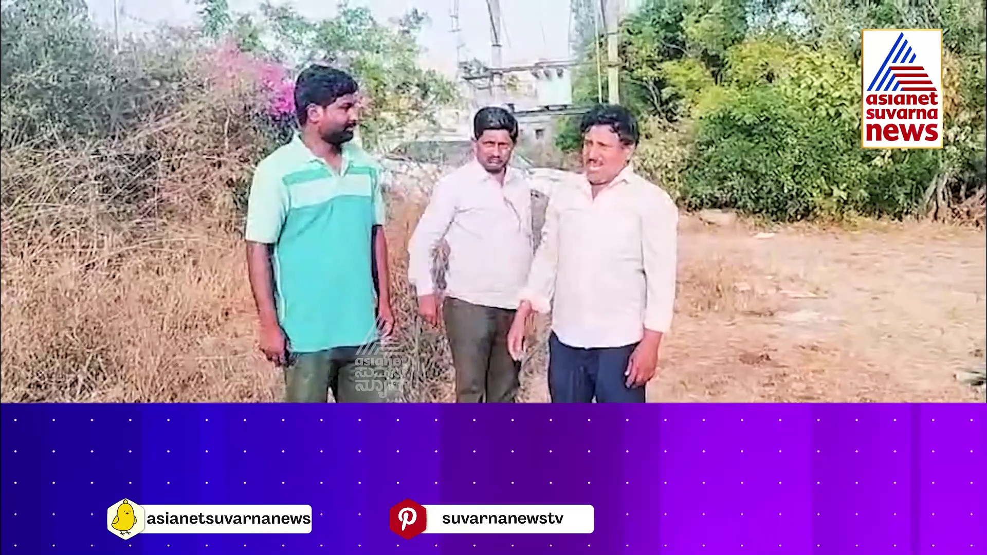 ಅತ್ತೆಯನ್ನ ಮುಗಿಸಿ ಸೆಲೆಬ್ರೇಷನ್‌ಗೆ ಗೋವಾಗೆ ಹೋದ..! ವಾರದ ನಂತರ ಸಿಕ್ಕಿತ್ತು ತಲೆ ಬುರುಡೆ..!