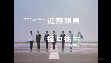 Gメン'75 #157 ウェディングドレス殺人事件