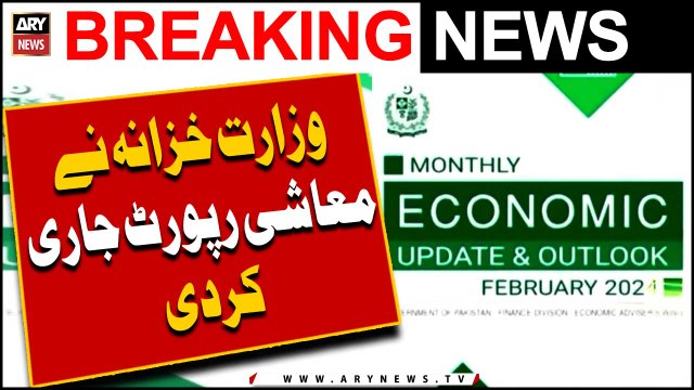 Finance Ministry Releases Economic Report July 2023 to July 2024