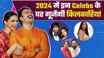 Deepika Padukone -Ranveer से लेकर Varun Dhawan-Natasha तक  ये Celebs 2024 में बनेंगे Parents!
