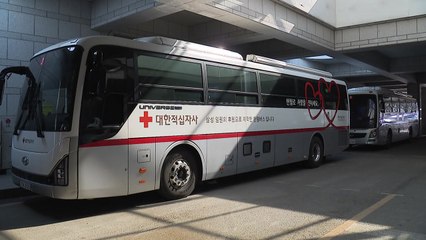 [부산] 부산시청, 올해 첫 직원 단체 헌혈...백여 명 참가 / YTN