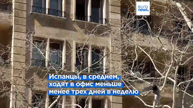 Мадрид превратит пустующие офисные здания в жилые дома