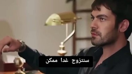 مسلسل تل الرياح الحلقة 44 الاعلان الرسمي مترجم للعربية