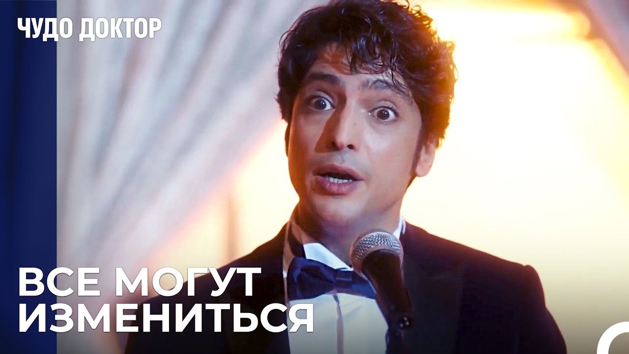 Эмоциональная Речь Али - Чудо доктор 45 Серия