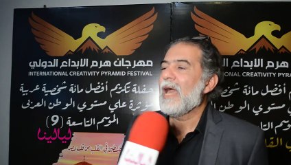 محسن محي الدين: الجمهور منتظر مسلسل المداح ونجاح الثلاث أجزاء قبل كدا يدل علي انه مستمر في النجاح.