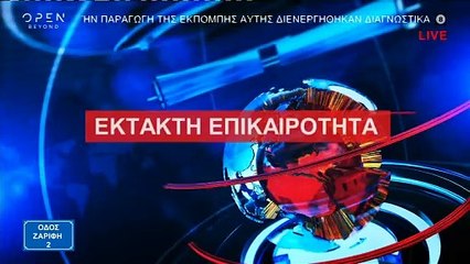 Κατερίνα Ζαρίφη: Ανακοίνωσε αλλαγή ώρας στην εκπομπή της –