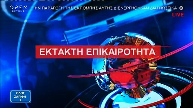 Κατερίνα Ζαρίφη: Ανακοίνωσε αλλαγή ώρας στην εκπομπή της –