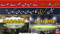 PSL 9: Lahore Aur Multan Kay Maidan Bharay Howy Aur Karachi Ka Maidan Veran Kyun?