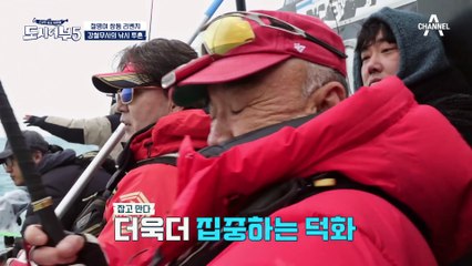 자존심 지킨 강철무사 덕화!!!! 힘겹게 잡은 참돔 세상 쿨하게 방생(?)