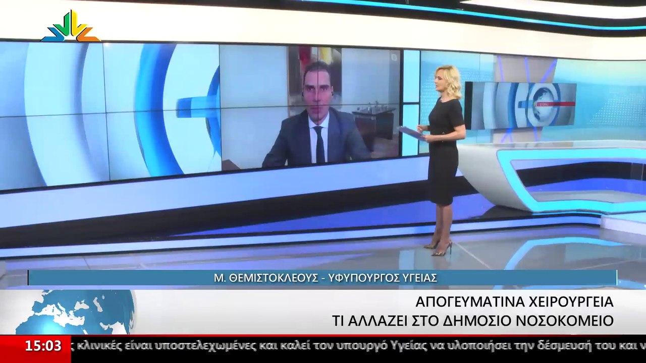 Ο Υφυπουργός Υγείας, Μάριος Θεμιστοκλέους στο STAR