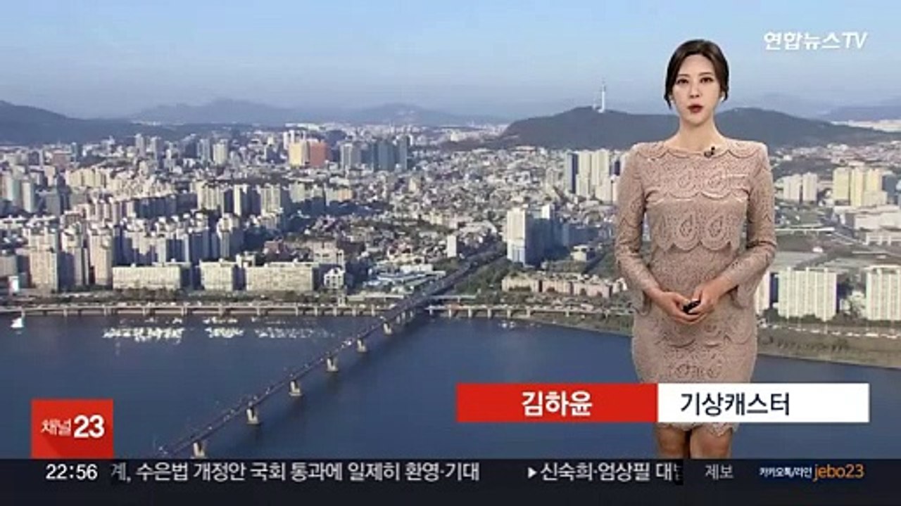 [날씨] 삼일절 꽃샘추위…아침 서울 체감 '-12도'