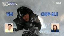 [HOT] Igloo made by Kim Dae-ho & Song Jin-woo , 구해줘! 홈즈 240229