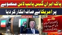 US flatly refuses Pak-Iran gas pipeline project - Big News