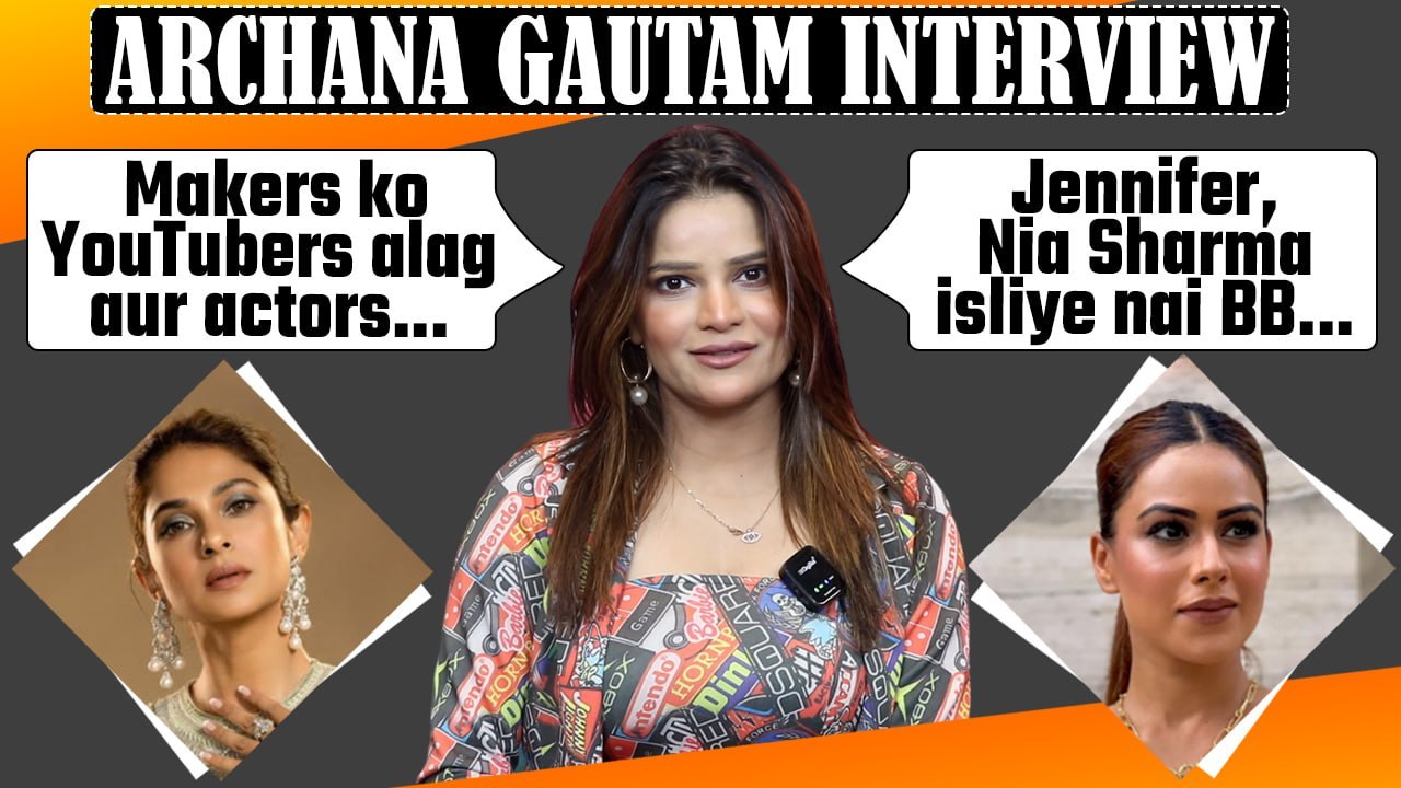 Archana Gautam Interview: Youtubers ki wajah se acche actors bigboss me nai jaa rahe । FilmiBeat