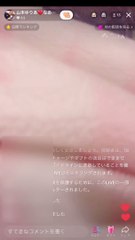 2024年2月29日③・TikTok　ネイル塗る配信