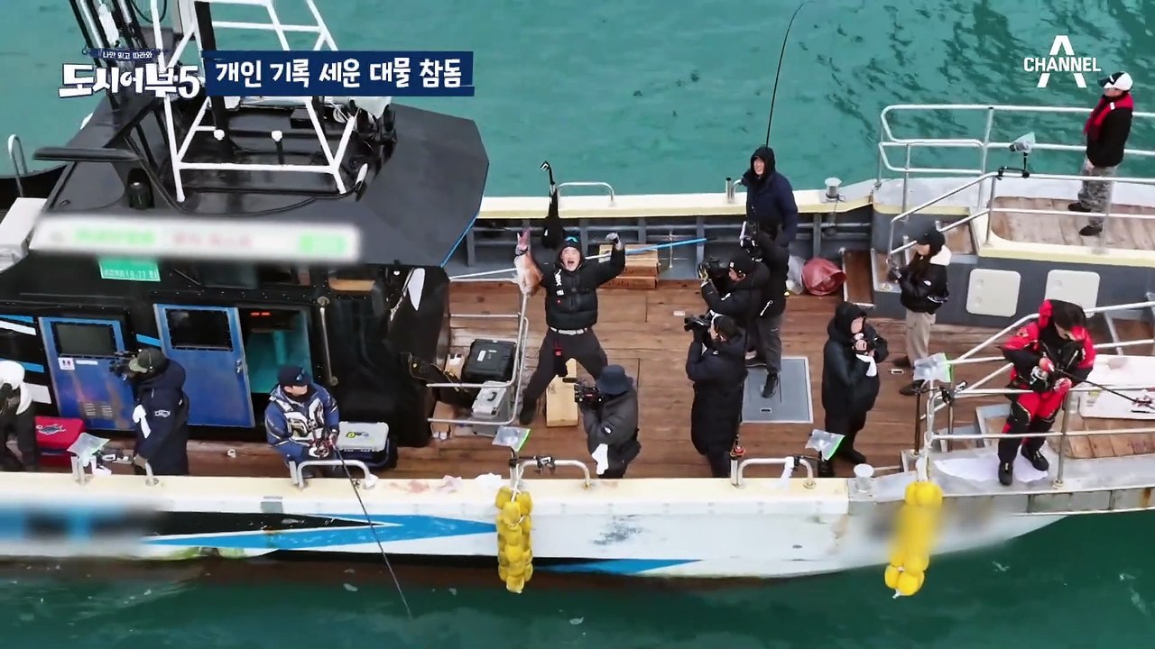 [#도시어부5] 이건 무조건 1등이다! 돋보기 사이즈 자랑하는 수근의 대물