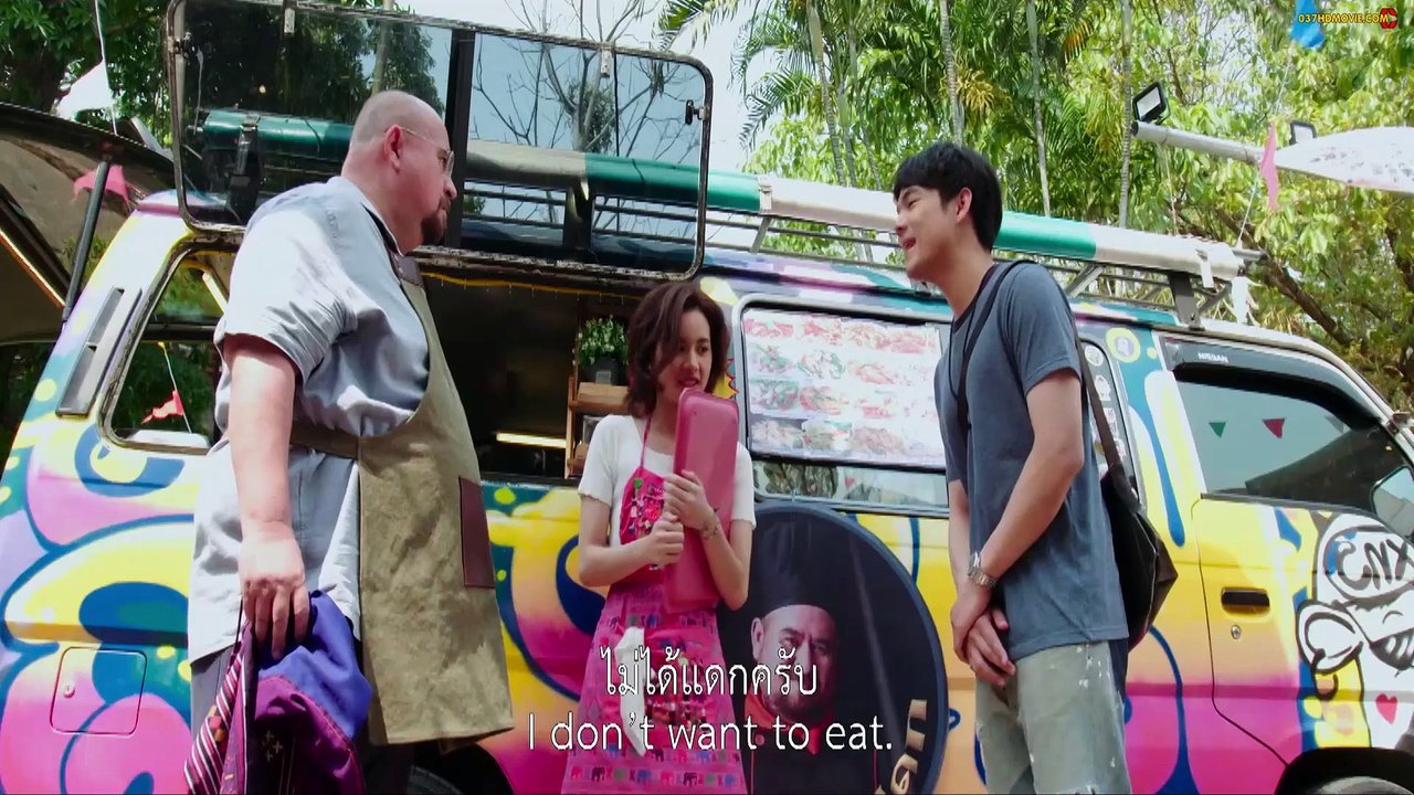 หร่อยจังจ้าว The Perfect Couple