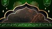 Surah Al-Mulk,by Sheikh Abdullah Abdul Masjid e Madinah a recitation that takes you on a journey full of serenity.__ سورة الملك كاملة