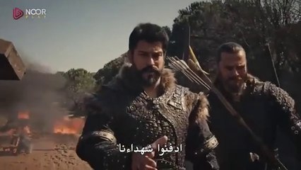 مسلسل المؤسس عثمان الحلقة 150 مترجم قسم 2
