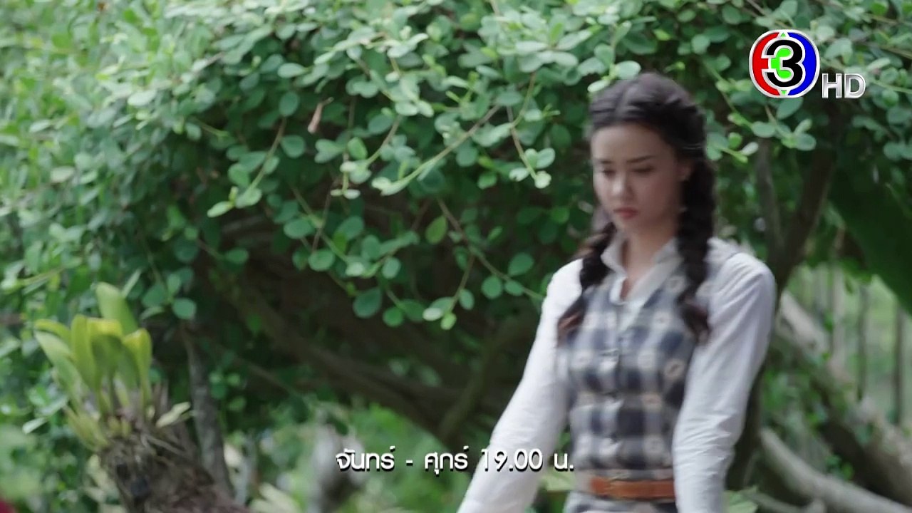 เว้าวอนรัก EP.6 วันนี้ 19.00 น. | Ch3Thailand