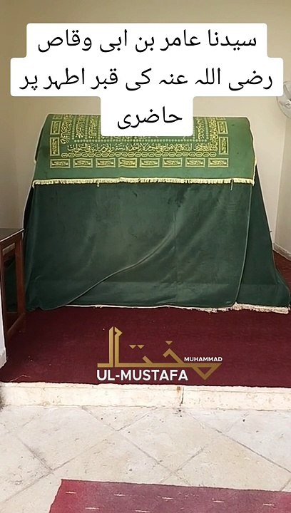 Hazrat Amir as ki kaber Mubarak ziyarat kejae