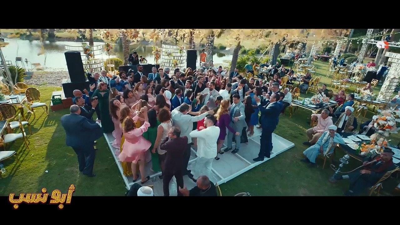 Abo Nasab - Trailer