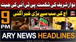 ARY News 9 PM Prime Time Headlines | 29th February 2024 | Good News Regarding PTI