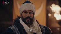 مسلسل المؤسس عثمان الحلقة 150 مترجمة HD 2
