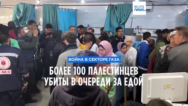 Десятки жертв и сотни раненых на севере сектора Газа