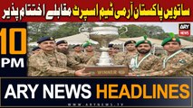 ARY News 10 PM Headlines 29th Feb 2024 | 7th PATS Exercise-2024 concludes at Kharian Garrison