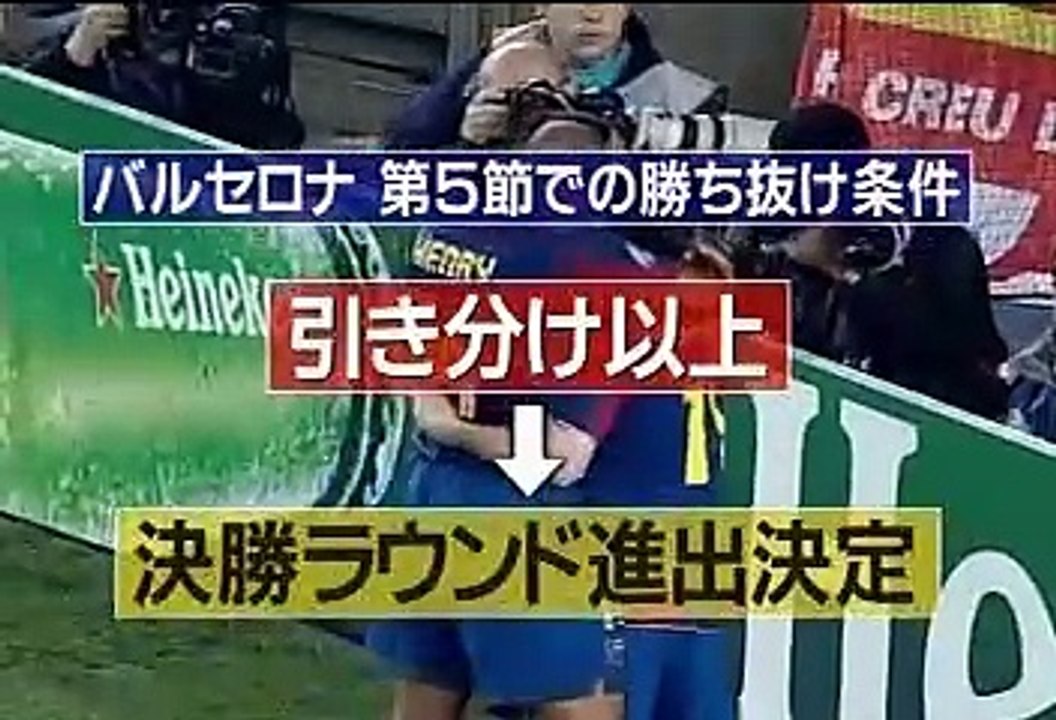 UCL 07-08 ハイライト #10 20071115