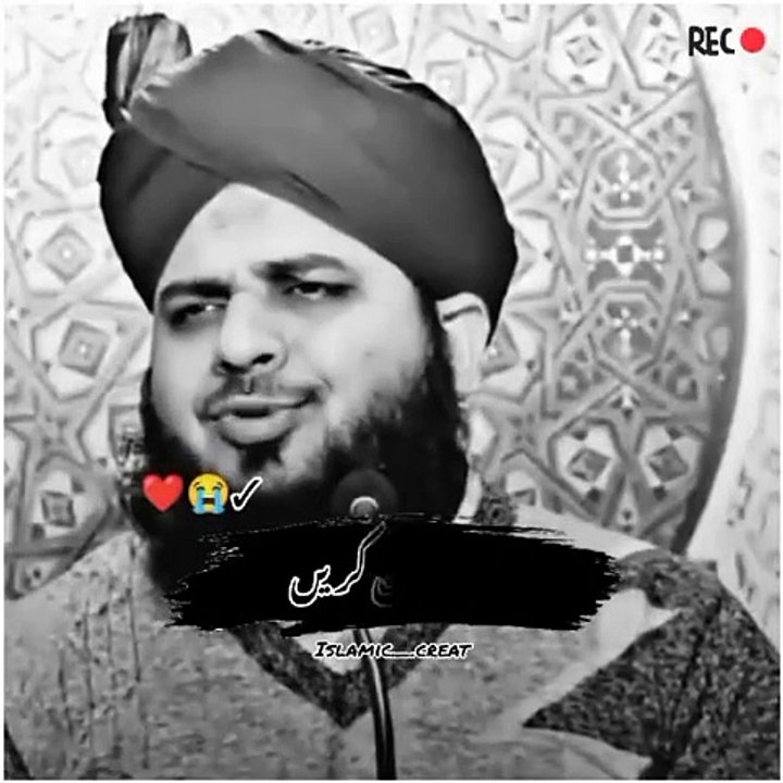 Hadees