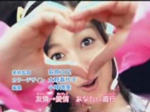 Milky Way - Anata Boshi (Kirarin Ver.)