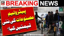Petroleum product News Prices | Petrol Price Latest News Updates | Breaking News