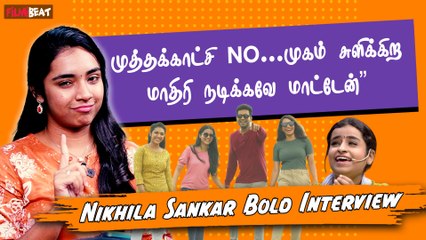 நான் Sivaangi மாதிரி Imitate பண்ணுறேனா? - Nikhila Sankar Interview | Good Night | Lover