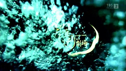 9tsu 動画 9tsu.top  - 横山秀夫サスペンス「陰の季節6・刑事」