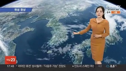 [날씨] 전국 초미세먼지 기승…저녁까지 곳곳 비나 눈